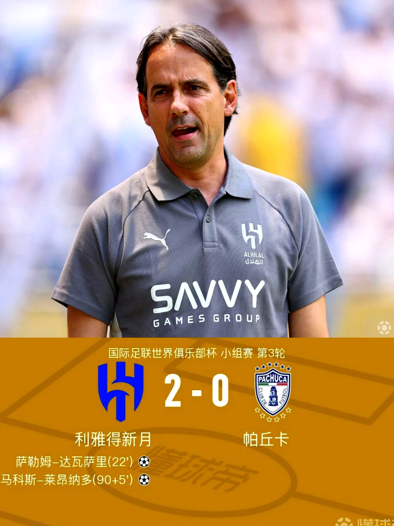 包含今夜皇家马德里调整名单以备国王杯;扳平良机环节打磨;悬念犹存;赛程密集仍需轮换的词条 包含今夜皇家马德里调整名单以备国王杯;扳平良机环节打磨;悬念犹存;赛程密集仍需轮换的词条