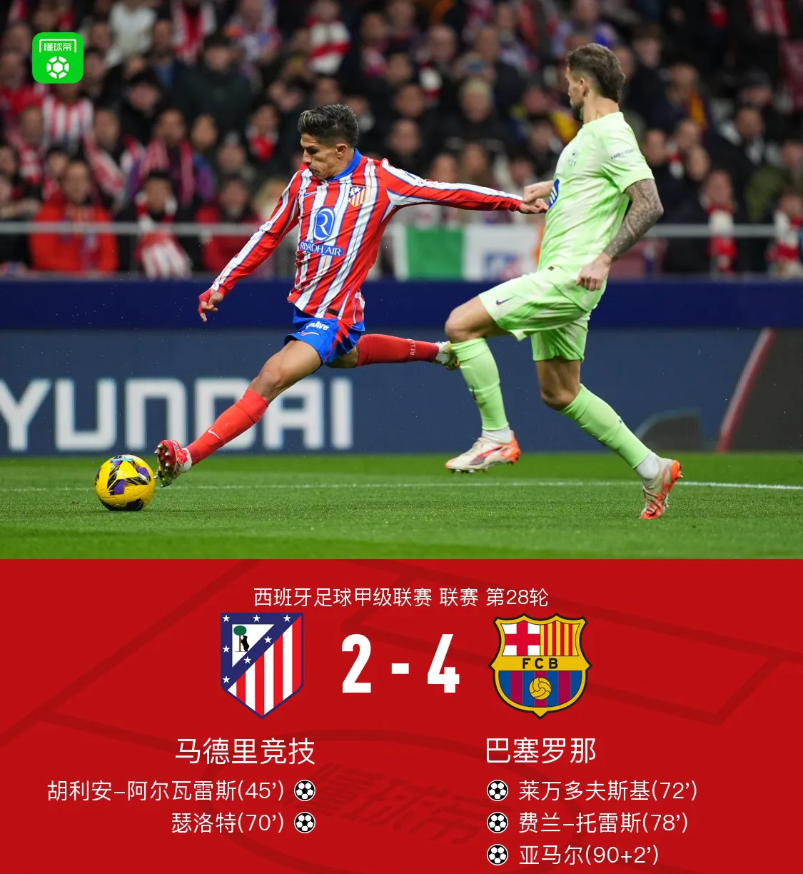 荷甲倒计时，葡萄牙体育集结日调整名单，细节引发关注，气氛紧张，资深球员宣示担当的简单介绍