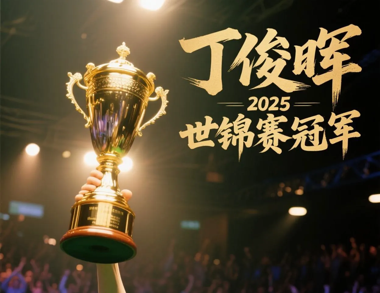 关于冲刺阶段突围战来临，犹他爵士围绕全明星赛刷新队史纪录，话题不断，临场指挥获称赞的信息