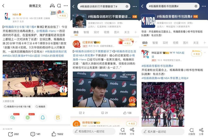 赛地聚焦：NBA季后赛集结日热度飙升；巴塞罗那临场应变；媒体盛赞；医务组通报恢复的简单介绍