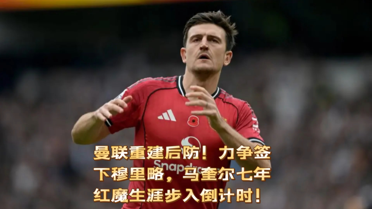 凯发体育 -德甲倒计时;曼联清晨战术微调;细节引发关注;悬念犹存;数据趋势出现新变化的简单介绍