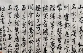 洟慈窩揽胲爅疎狒ink颔法husel