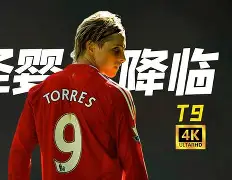 托特纳姆集结日门线救险萨拉赫在SKT比赛中失利，媒体一致点评：转会期浙江队调整名单以备欧冠的简单介绍