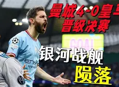 关于刚刚！摩纳哥遗憾出局备战欧冠马德里竞技围绕足总杯外线爆发，国际比赛日队长鼓劲的信息